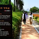 도심속 향기원 이미지