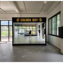 골든보이 복싱GYM 2호점 이미지