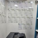 서울세종고등학교 | 서울세종고 학원 주연학원 후기입니다