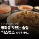 식스컵스 - 309474 | 식스컵스