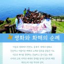 삼다체육공원 입구 티스토리