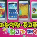폰백화점 이미지