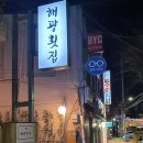 농협 석포지점 이미지