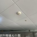 (주)동일하이텍