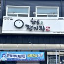 한잎애잔기지떡 | 기정떡으로 유명한 일산 한잎애잔기지떡 픽업 후기