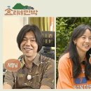 서열민박 이미지