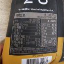 GS25 토당금강점 | [GS25] 넷플릭스 참기름 감자칩 60g - 참기름 향이 방을 감싸네