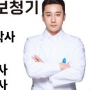 독일 보청기 양산센터 이미지