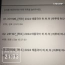 공단기 12월 11일 공부완료 이미지