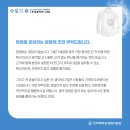 스탠딩솔루션