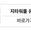 지타워의원 네이버블로그