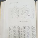 북경백침당한의원 이미지