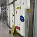 (주)이마트평택점 | 평택고덕속눈썹샵 추천│&#39;포니스튜디오&#39; 속눈썹펌&amp;속눈썹연장 내돈내산 4번째방문 솔직후기