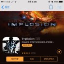 [한시적무료] 블록버스터 콘솔게임 Implosion 이미지
