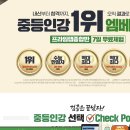 메가영수학원 | 엠베스트 4년후기, 메가스터디 통합 사용팁