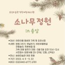 송암미술관 이미지