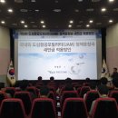 새만금항공
