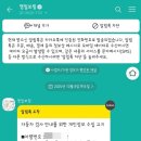영일보링