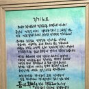 홍연농장 | 부여궁남지 주변 가볼만한 곳