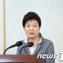 朴대통령, 과학·정보통신의 날 기념식서 혁신·선도役 당부 이미지