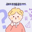 평택새빛초등학교병설유치원 이미지