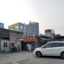 유명자동차 부분정비공업사 이미지
