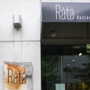 라타(RATA) 네이버블로그