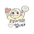 우리끼리키즈카페아쿠아마을나주