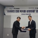 스마트엠 이뉴스투데이