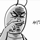 딱 11시까지 루팡하고 일해야지 이미지
