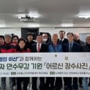 장수인력개발