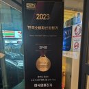 미식의최강자