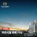 해솔건축사사무소 - 원주시 치악로 2328 | 해솔건축사사무소
