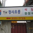 안동고등학교 이미지