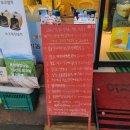 블럭제빵소안양