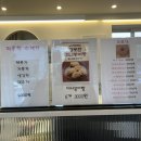 크크로플