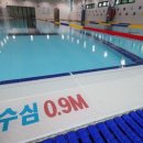 남부문화체육센터 실내수영장 이미지
