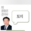 한국투자경매 공인중개사사무소 이미지