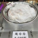 평천로 | 부천 현지인맛집 추천 신흥왕불족발 신흥본점 족발맛집 재방문 후기