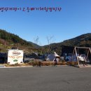 개랭이 오토 캠핑장 이미지