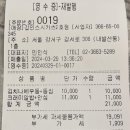 돈카츠답다 티스토리