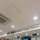 대구가톨릭병원 본관 | 대구가톨릭대학병원 입원실 후기 6인실