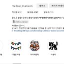 스테이보나 이미지