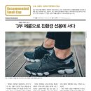 (주)선봉환경 이미지