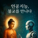 (NEW)국악의 이해(이론편) 이미지