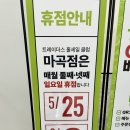 프라임마트 마곡점 | 서울트레이더스매장 위치 강서 이마트 트레이더스 마곡점