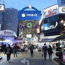 구리전통시장_전통시장저잣거리 이미지