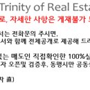 삼전로2길 이미지