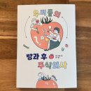 주식회사 라임 이미지