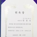 안진세무회계사무소